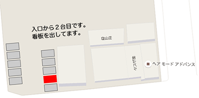 駐車場の位置画像